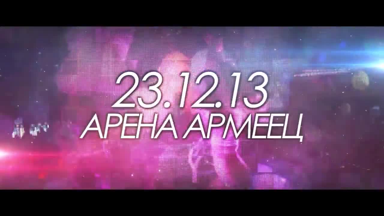 Коледа идва със Solar на 23.12.13