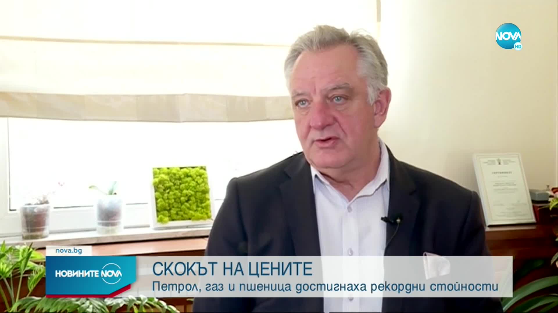 Пореден ден трус на борсите след руската инвазия в Киев