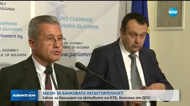 Новините на NOVA (26.10.2017 - обедна емисия)
