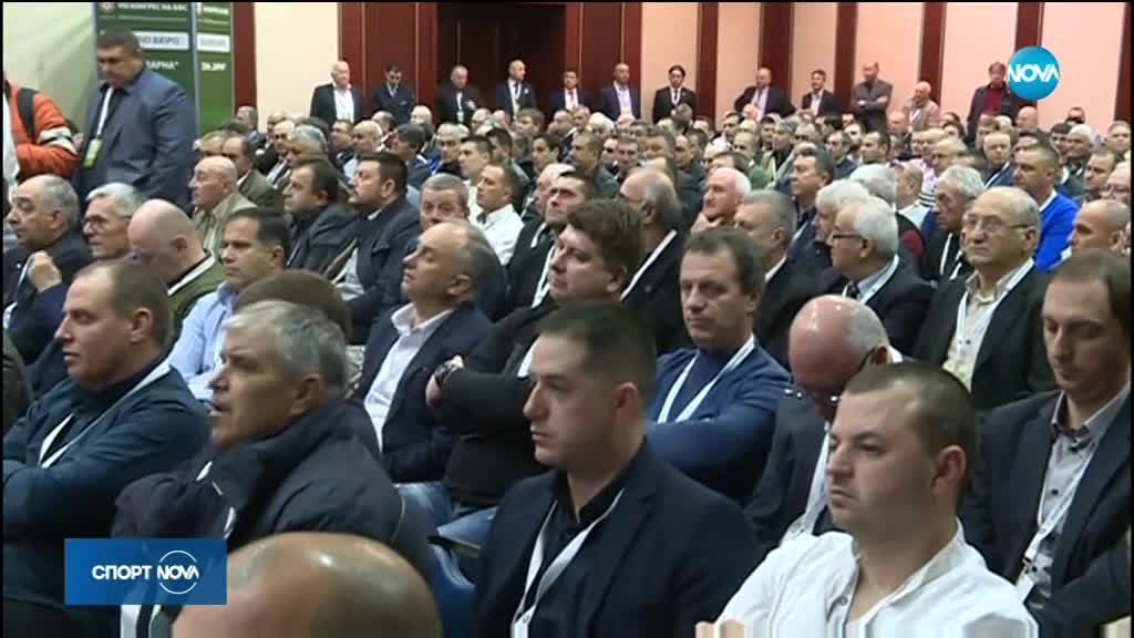 Спортни новини (06.03.2018 - късна)