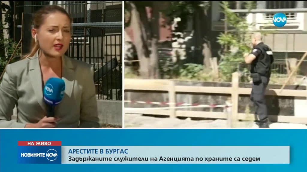 Седем задържани при акцията в БАБХ-Бургас, сред тях и директорът й