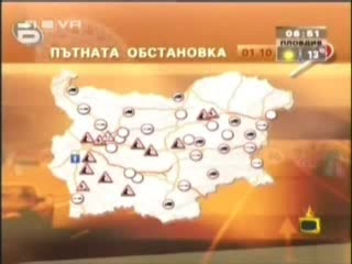Господари На Ефира - Красимир Костов