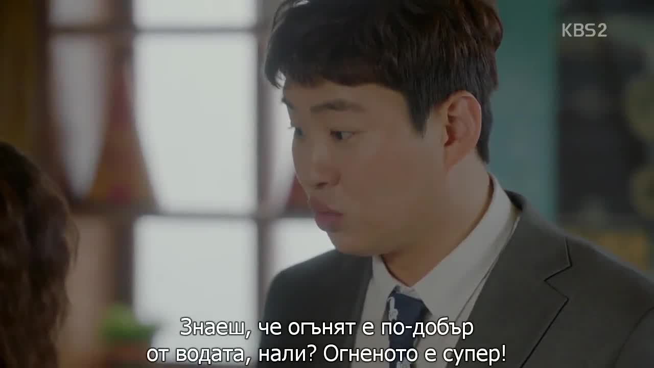 По Моя Начин Е04