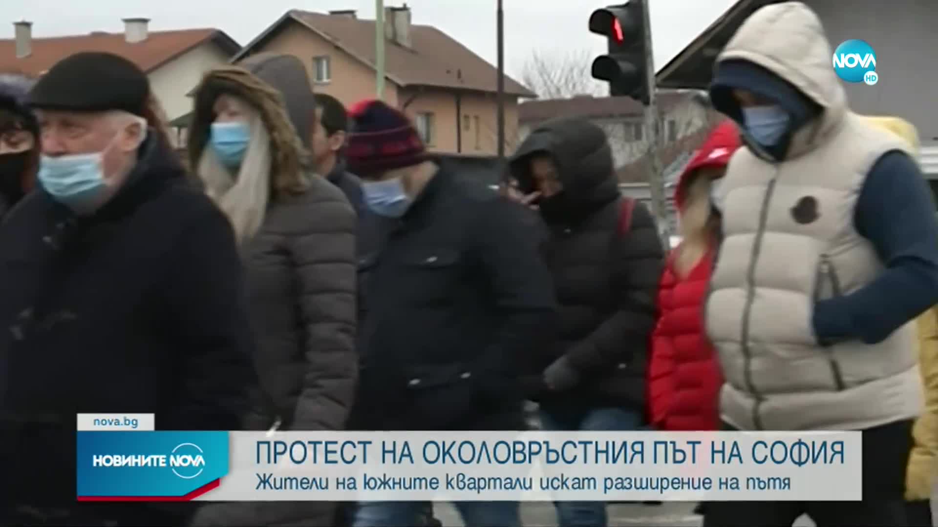 Жители на район "Красна поляна" излязоха на протест