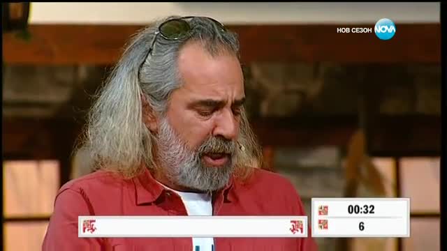 Аз обичам България - 7 кръг | Прочути сънародници (07.04.2017)