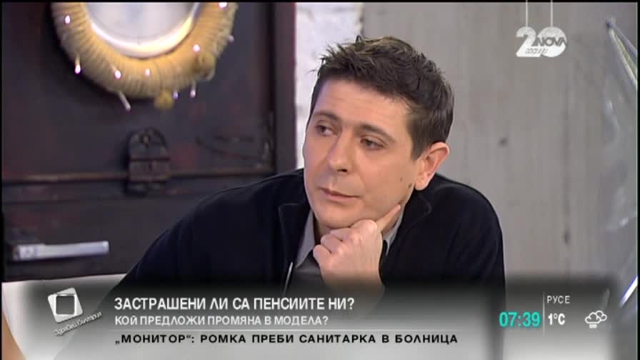 Капон: Някой иска да срине и разруши пенсионния модел