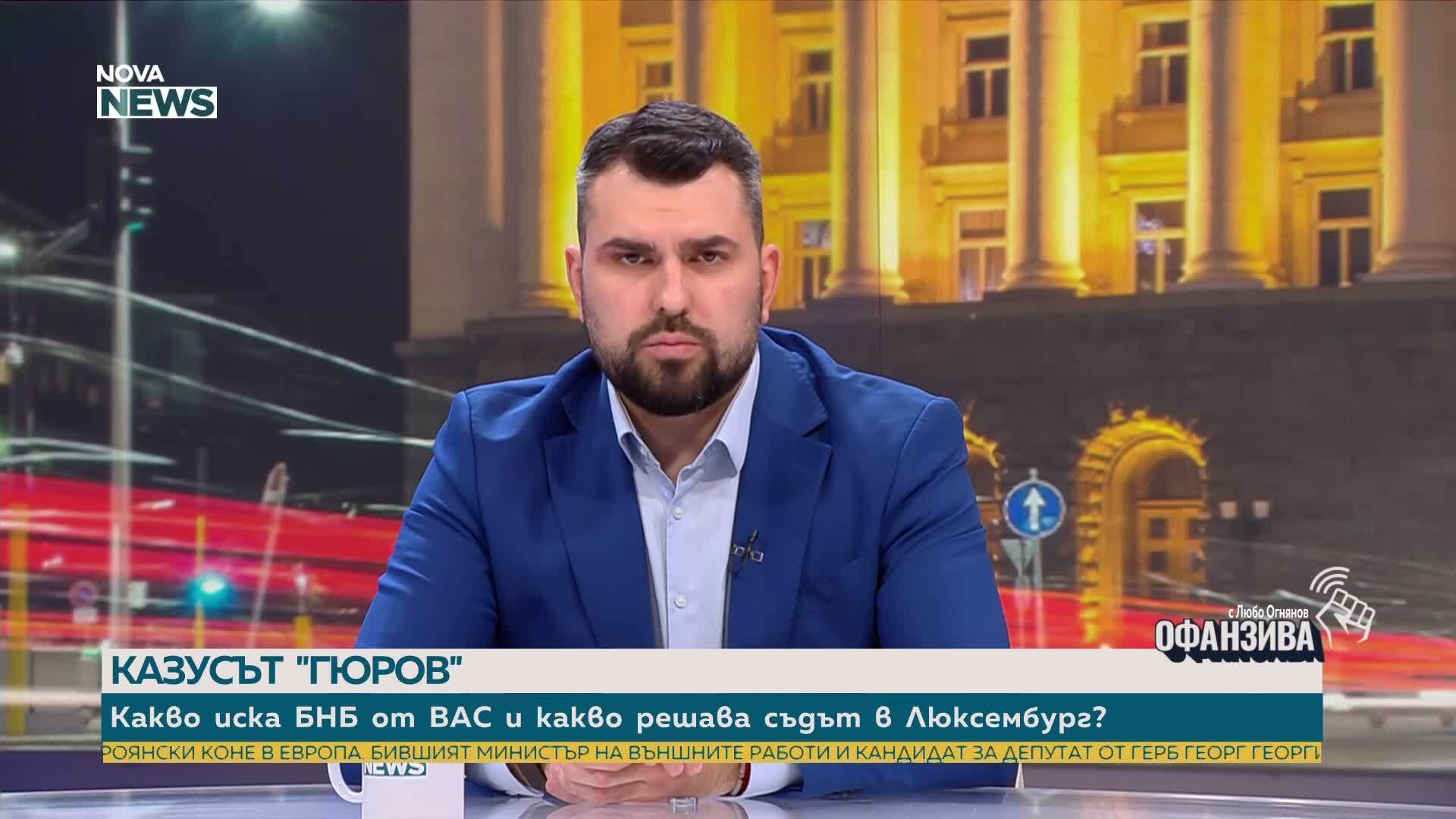 Георг Георгиев: Мерките на кабинета са краткотрайни, с къс хоризонт и недостатъчни да ограничат щетите