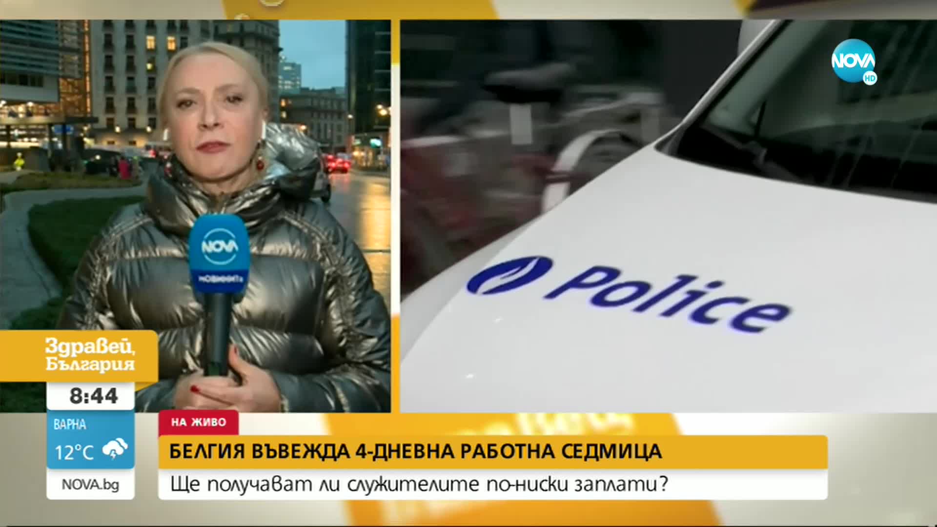 ЕП решава ще бъде ли наказан Ангел Джамбазки