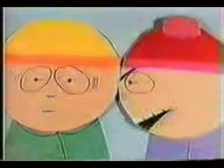 South Park - Епизод 1