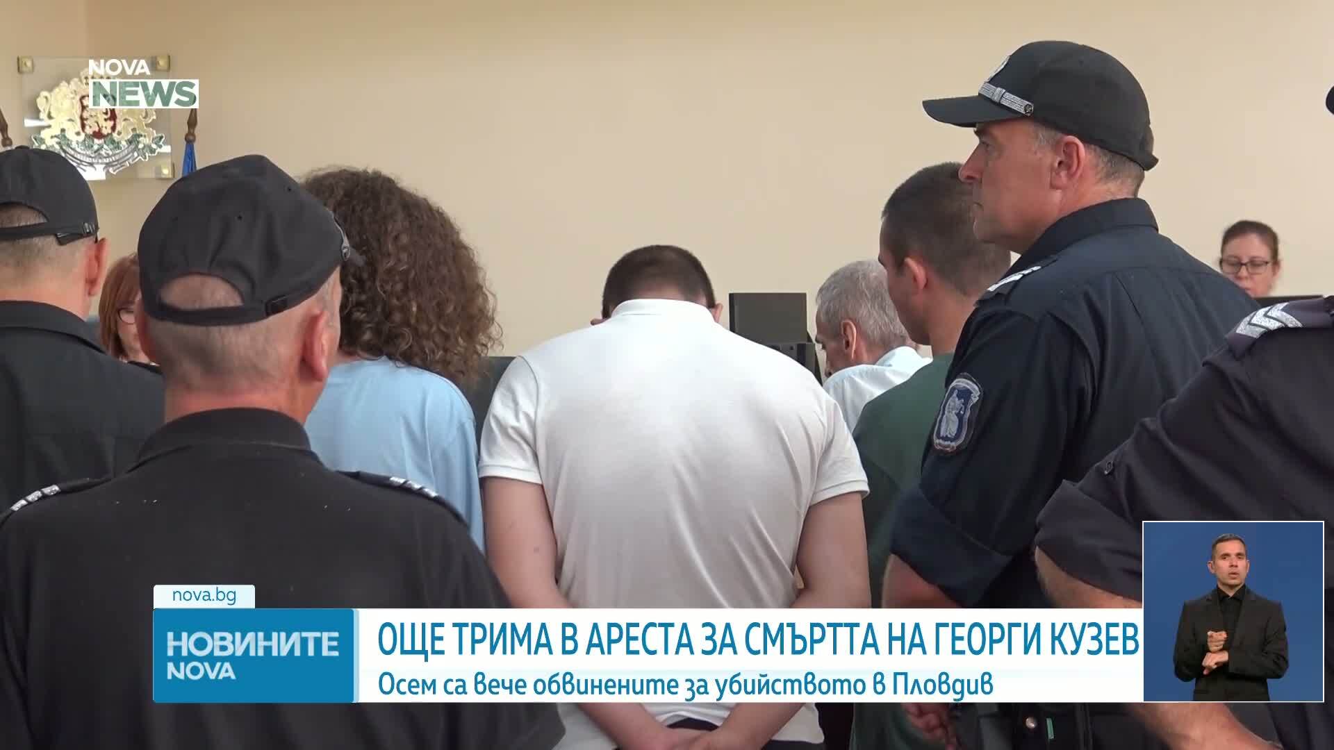 Новините на NOVA NEWS (28.08.2026 - 20:00)