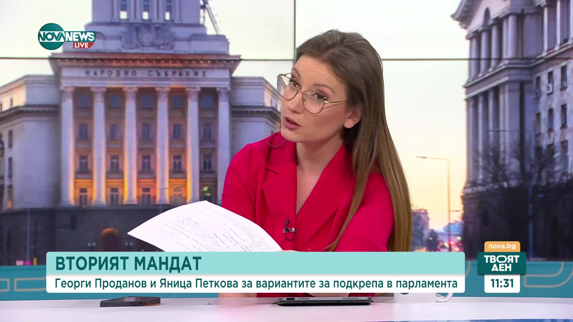 Яница Петкова: Бъдещето на кабинета се реши от вътрешни проблеми на конкретна партия
