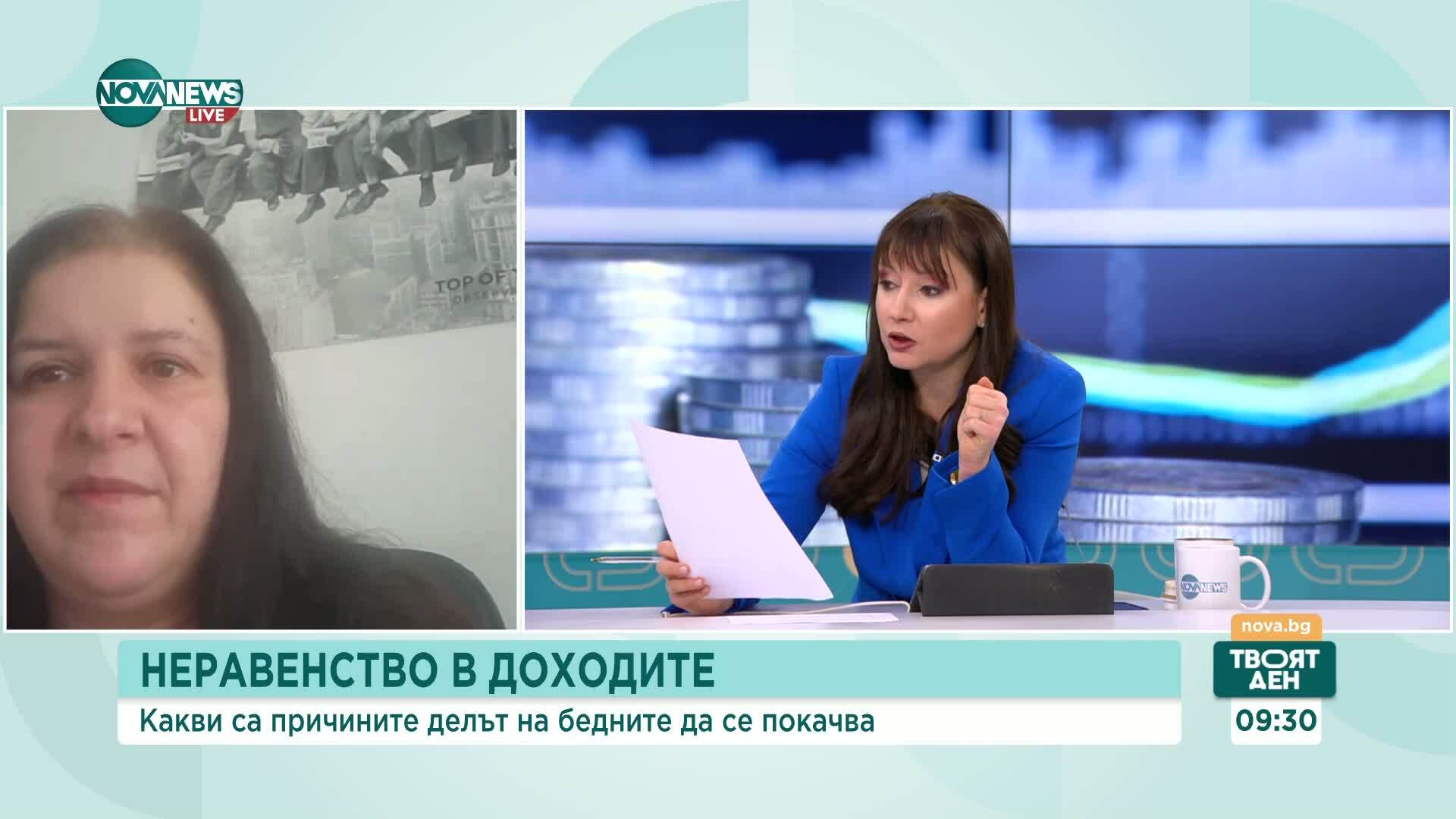 Неравенство в доходите: Колко голяма е ножицата в заплатите в страната