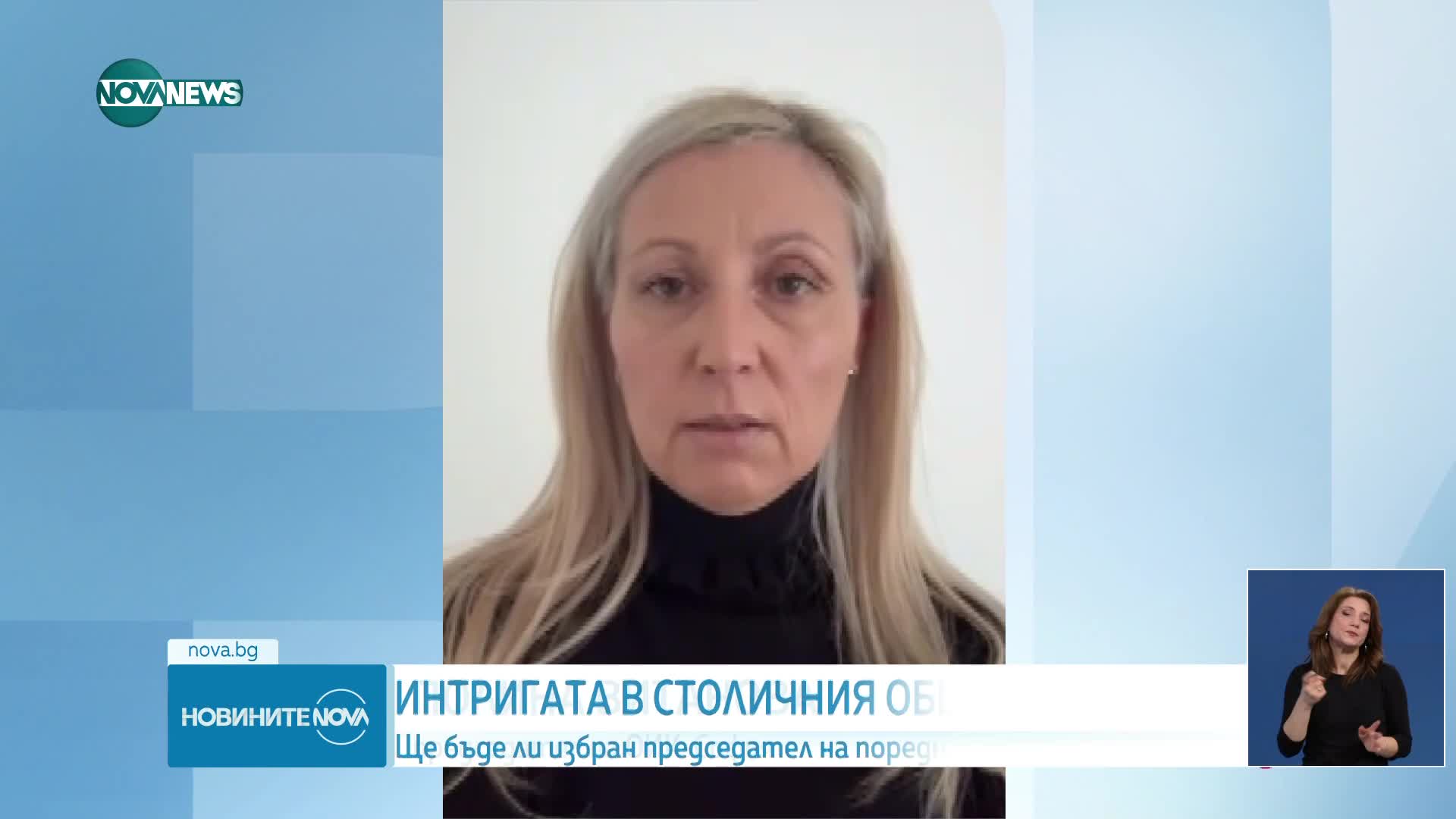 Новините на NOVA NEWS (24.01.2024 - 20:00)