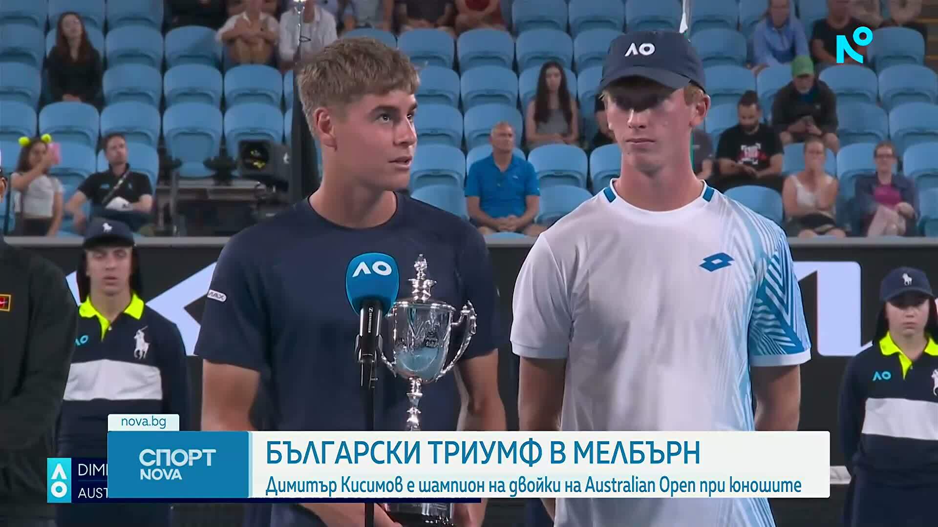 България отново има шампион от Големия шлем