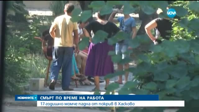 Младеж загина при падане от покрив в Хасково