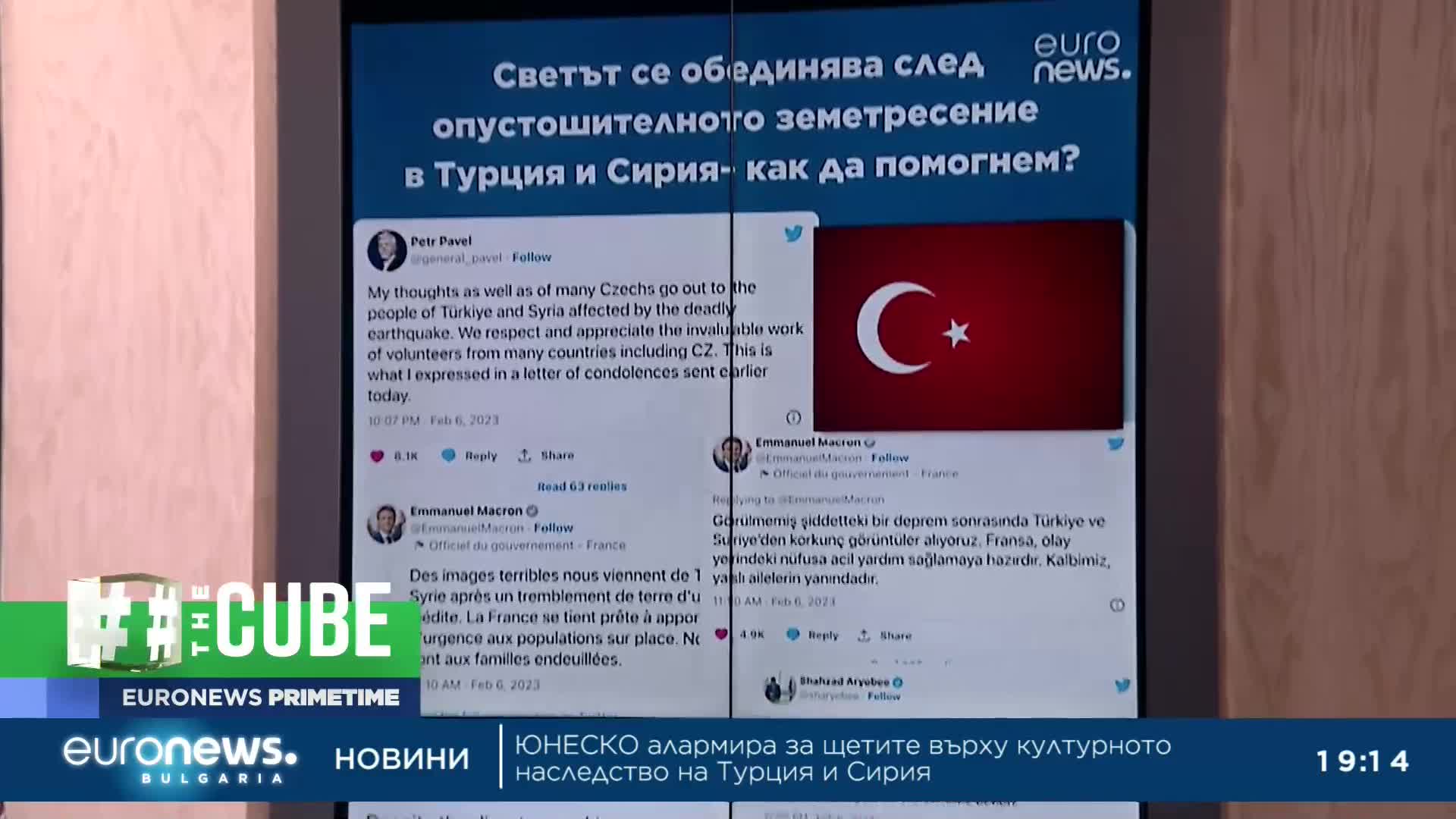 The Cube: Как можем да помогнем на пострадалите от земетресението в Турция