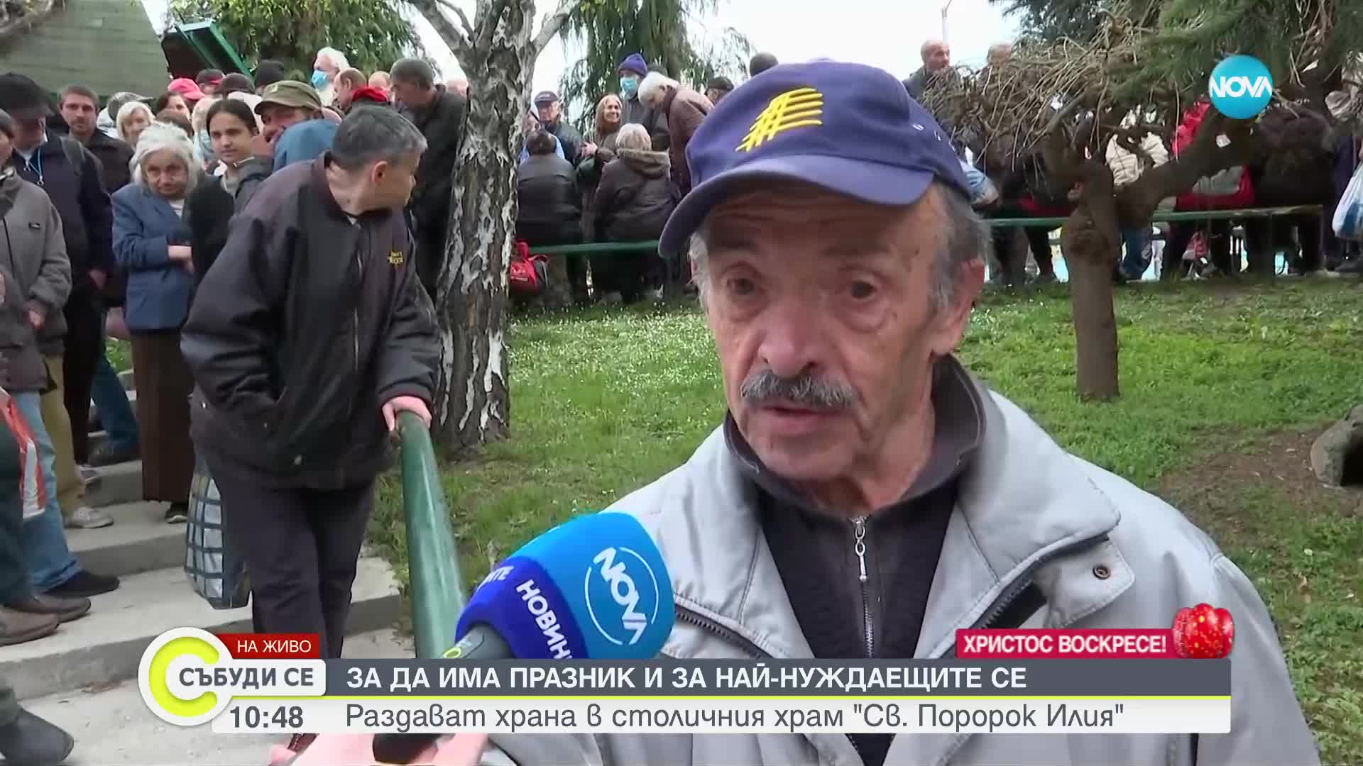 Пакети храна раздават на нуждаещите се в храм „Свети Пророк Илия”