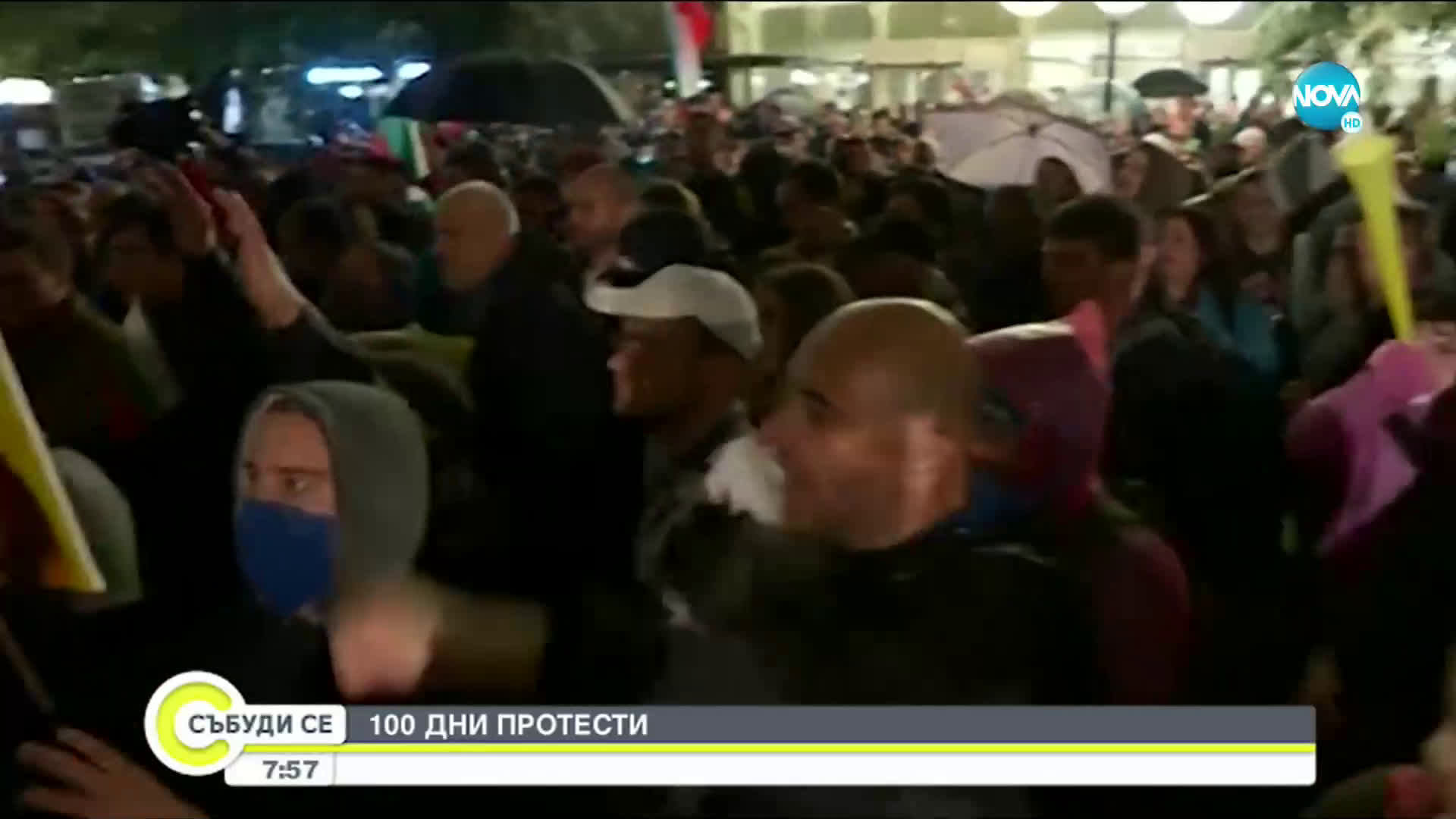 Как премина 100-ят ден на протести?
