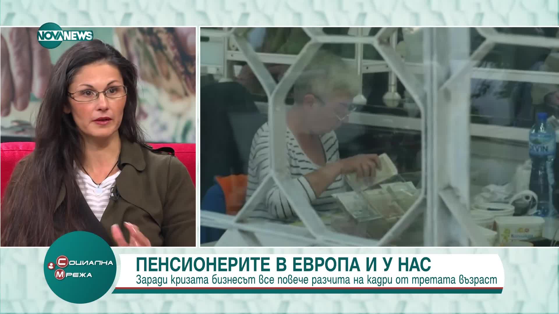 Пенсионерите в Европа и у нас: Заради кризата бизнесът все повече разчита на кадри от третата възраст