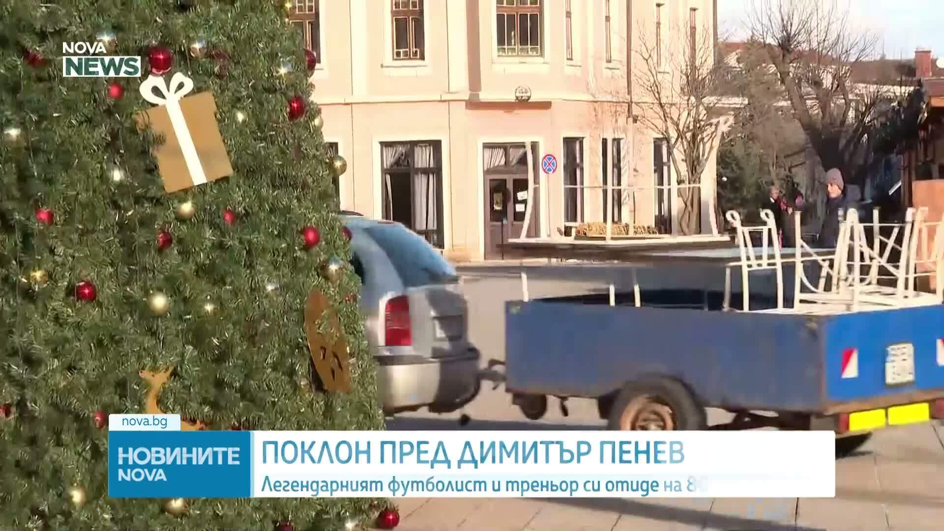 Новините на NOVA NEWS (03.01.2025 - 20:00)