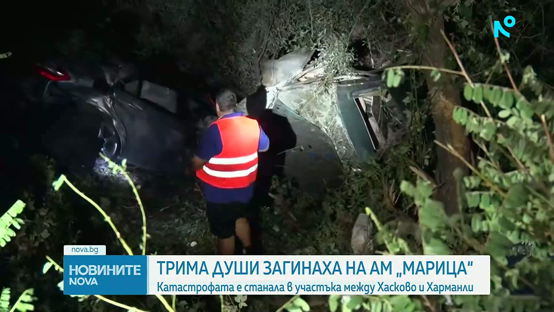 Жестоката катастрофа на „Марица“: В двете коли пътували роднини, единият шофьор е задържан