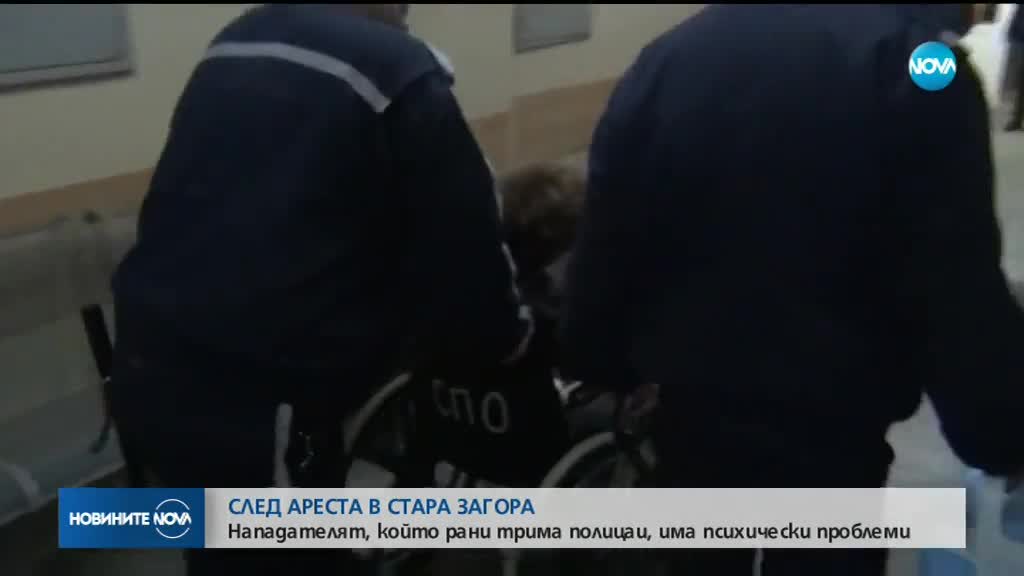 Мъжът, ранил полицаи в автобус, има психически проблеми