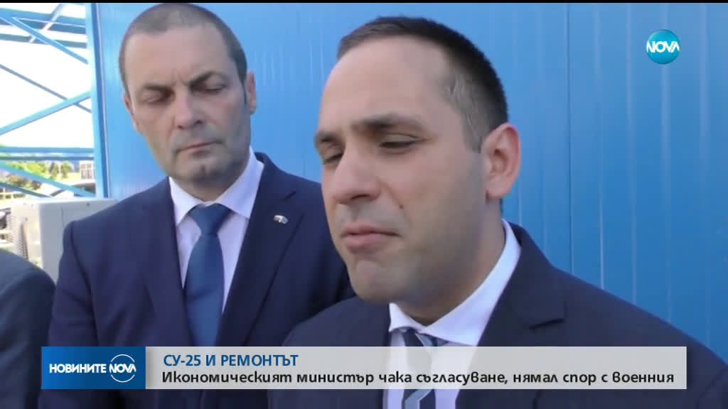 Караниколов увери: Самолетите СУ-25 ще бъдат ремонтирани