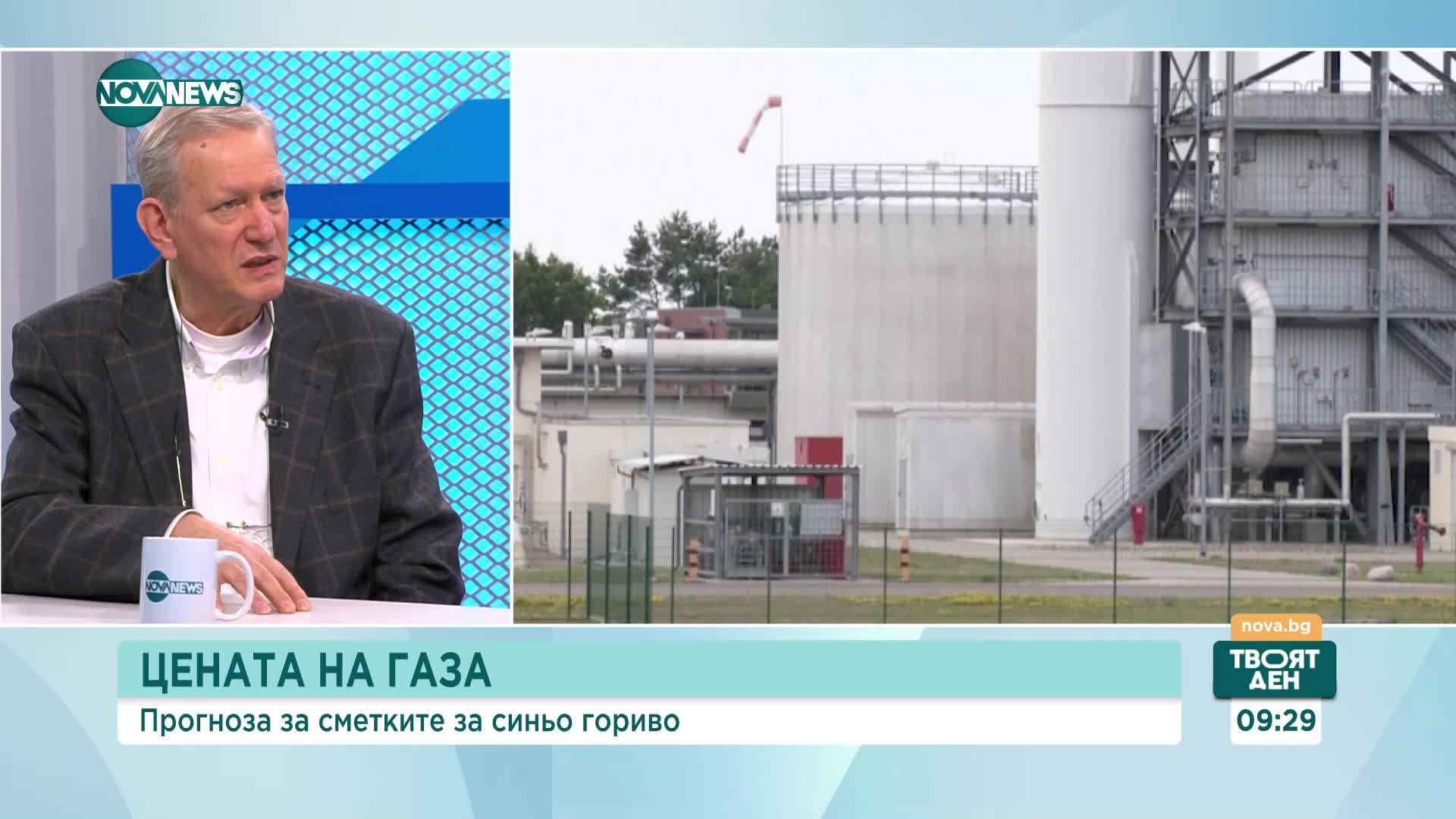 Казанджиев: Все още не е установена причината за загубите на над 350 млн. м3 природен газ между 1991