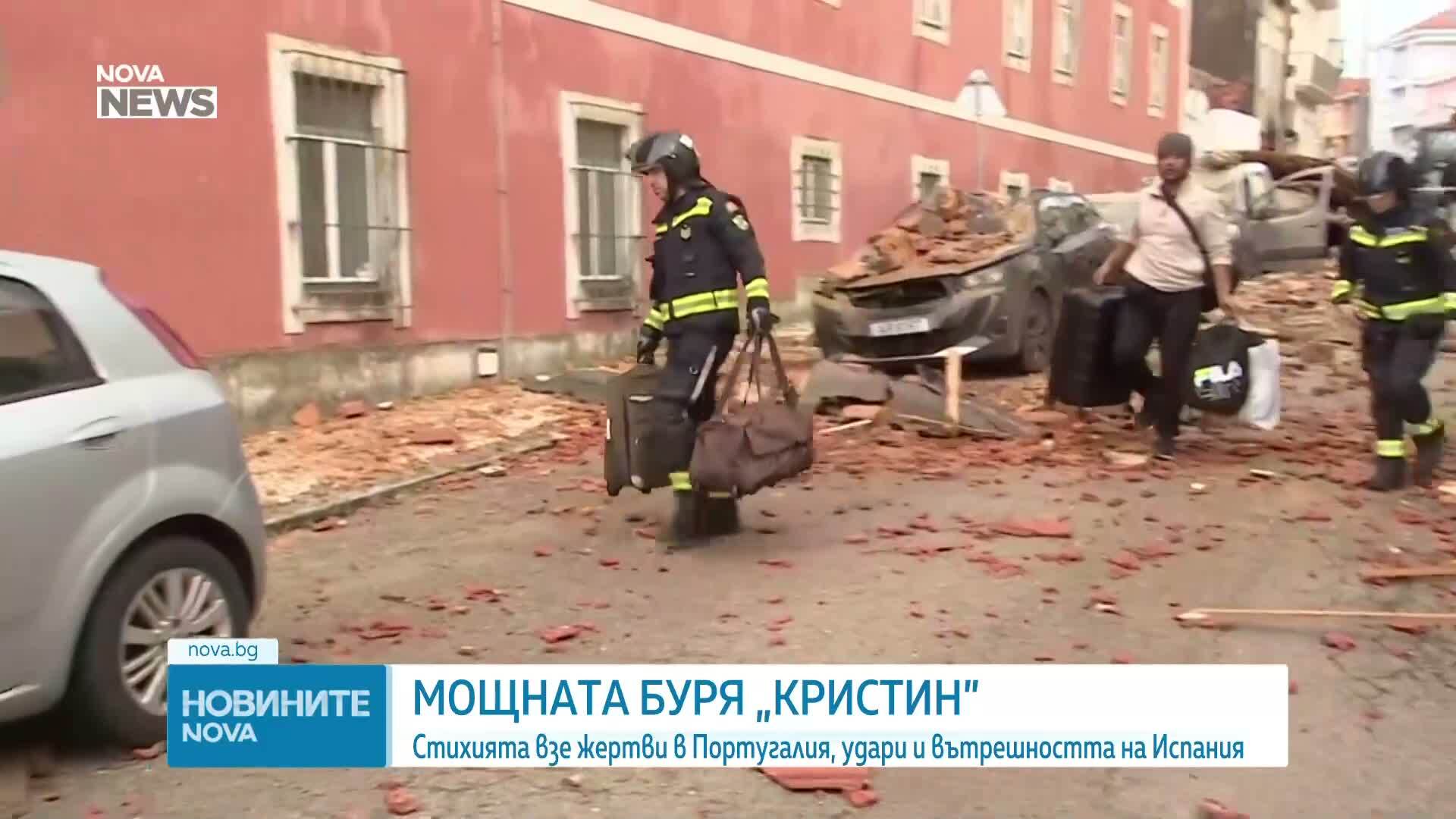 Бурята „Кристин” взе 5 жертви в Португалия