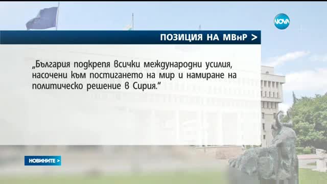 Новините на NOVA (08.04.2017 - централна емисия)
