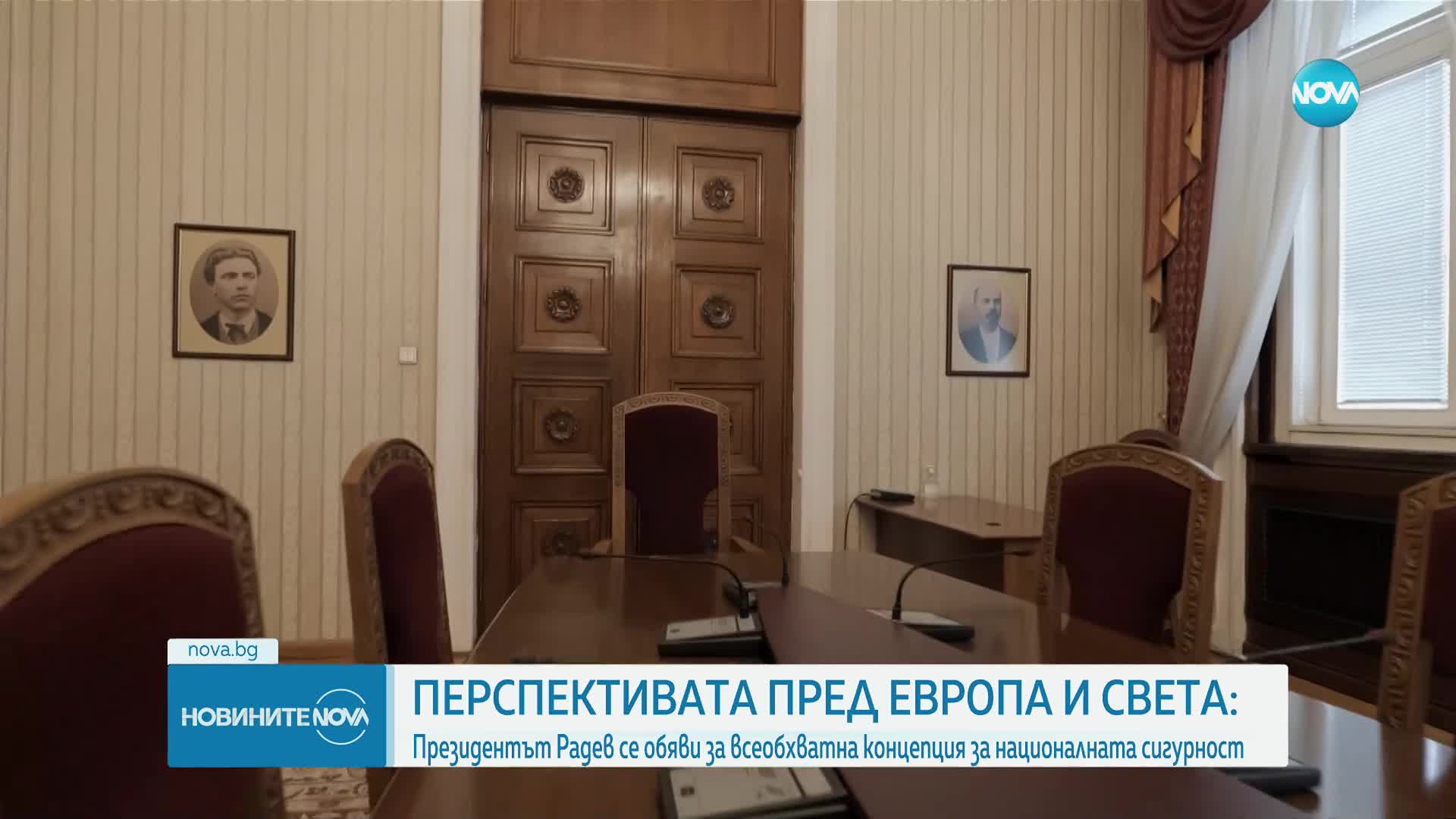Радев: ЕС трябва да реформира механизмите за вземане на решение