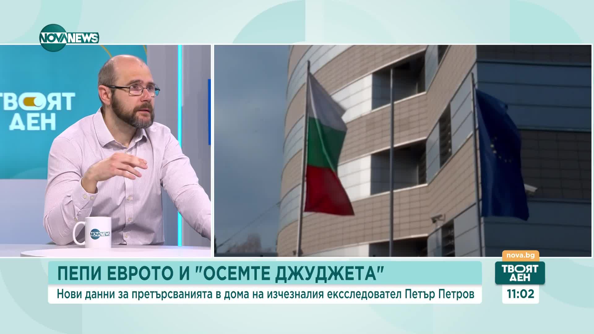 Янкулов: Свидетели на посещения на Сарафов в "Осемте джуджета" обясняват, че показанията са дадени п