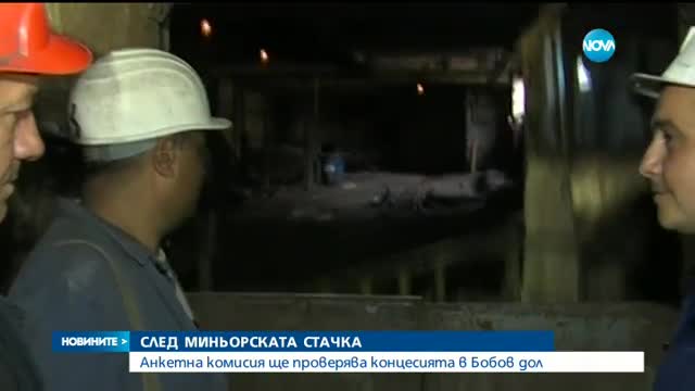 Новините на NOVA (14.10.2016 - следобедна емисия)