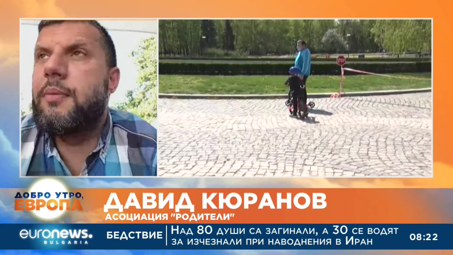 Бащите вече ще имат право на два месеца платен отпуск за отглеждане на дете