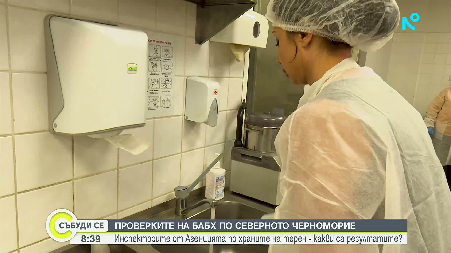 БАБХ засилва проверките по Черноморието в разгара на летния туристически сезон