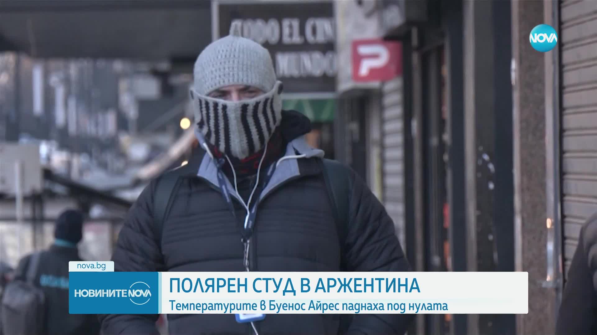 Новините на NOVA (02.07.2025 - 7.00)