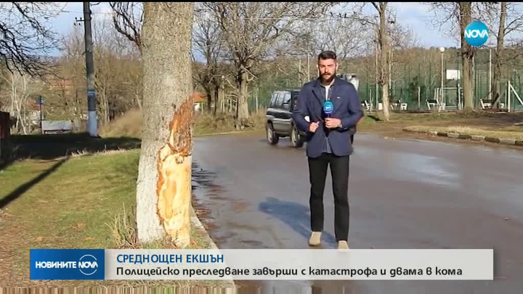 Двама младежи в кома след гонка с полицията