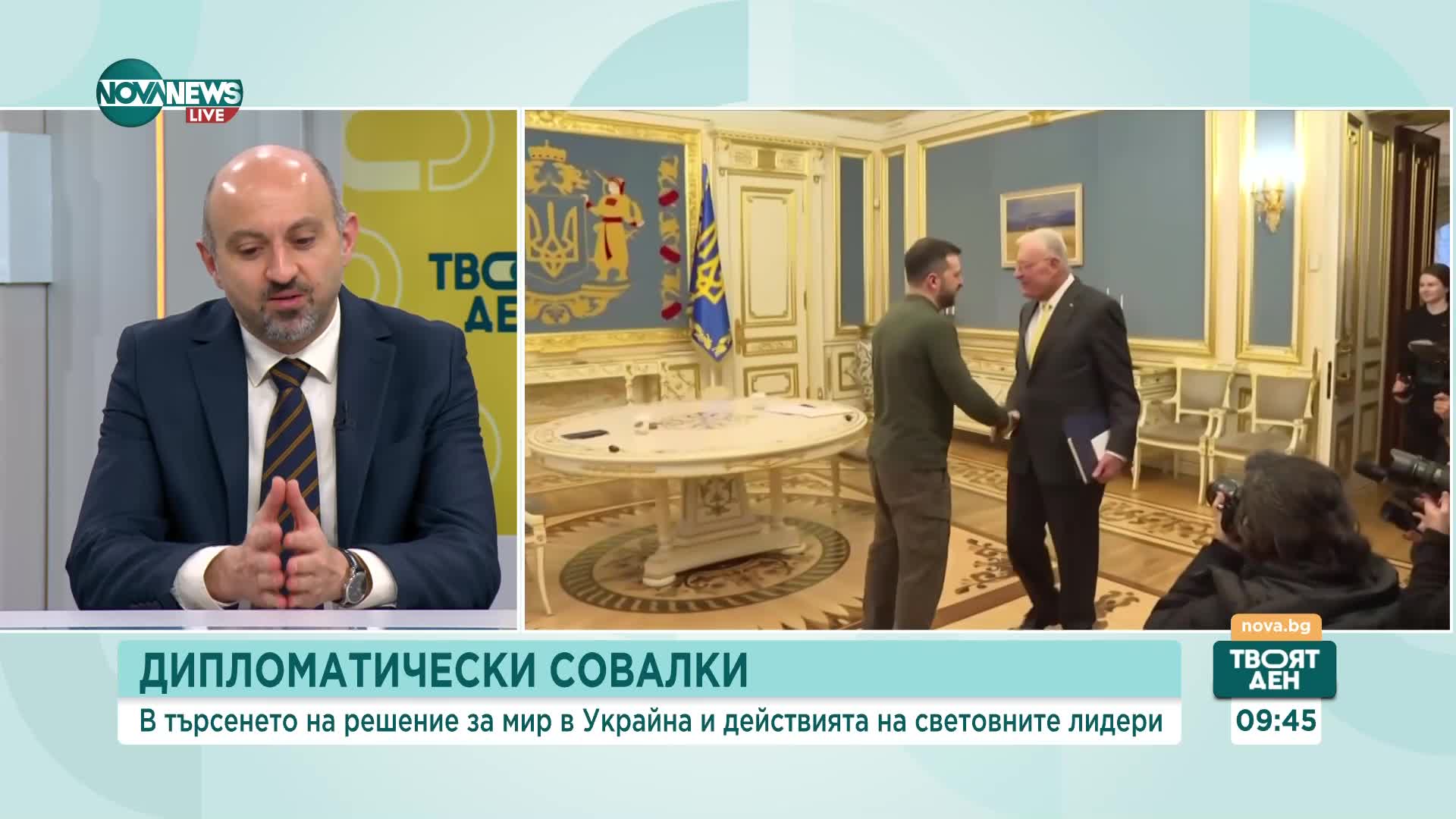 Експерт: Доналд Тръмп не може да създаде нов ред, но руши стария