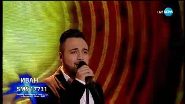 Иван Димитров пя песента Знам на Любо Киров, X Factor Live (05.11.2017)