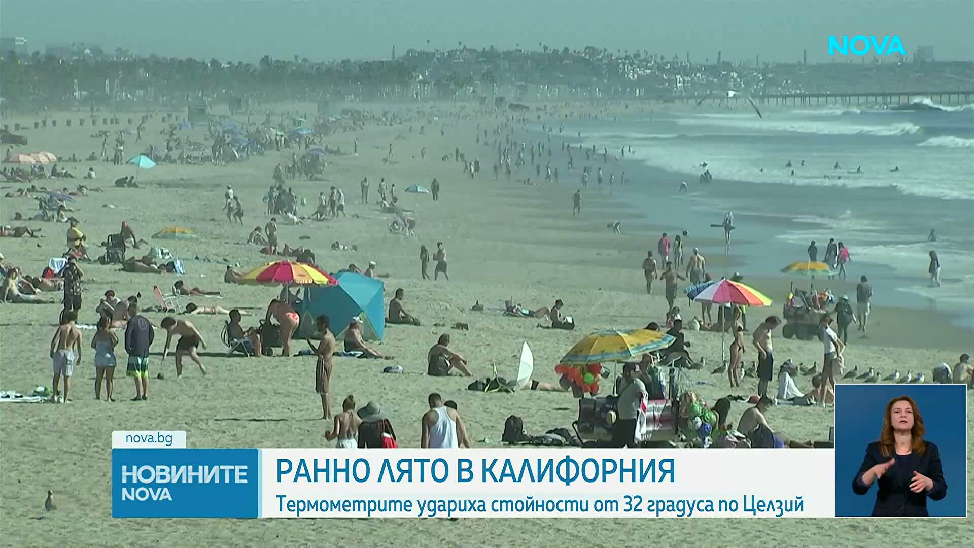 Нетипична жега за началото на март обхвана Южна Калифорния