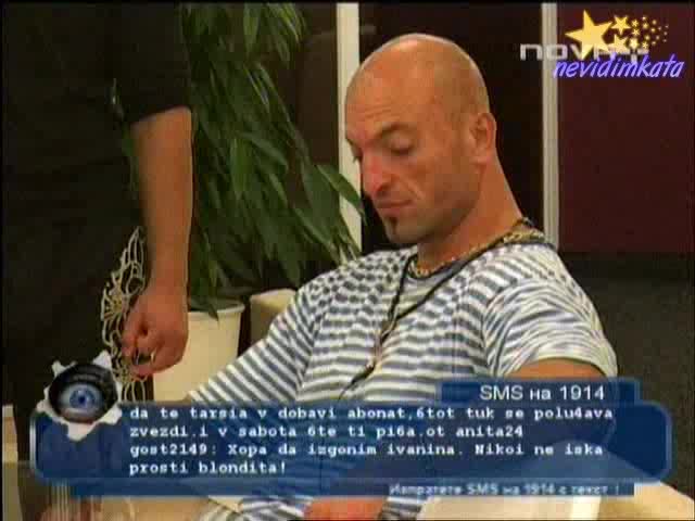 Big Brother-Иванина И Поп-Фолка"На Всяка Крачка-Снимка, Автограф"!(live)09.10.2008