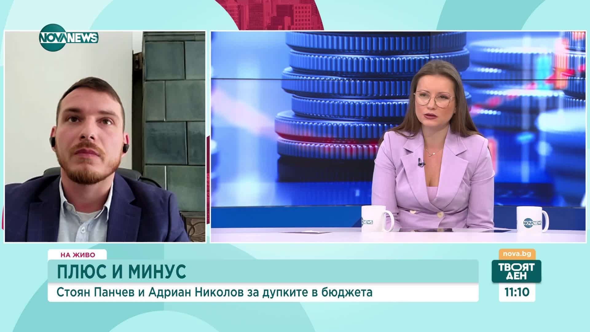 Данъчни закони: Стоян Пенчев и Адриан Николов за добрите и грешните предложения