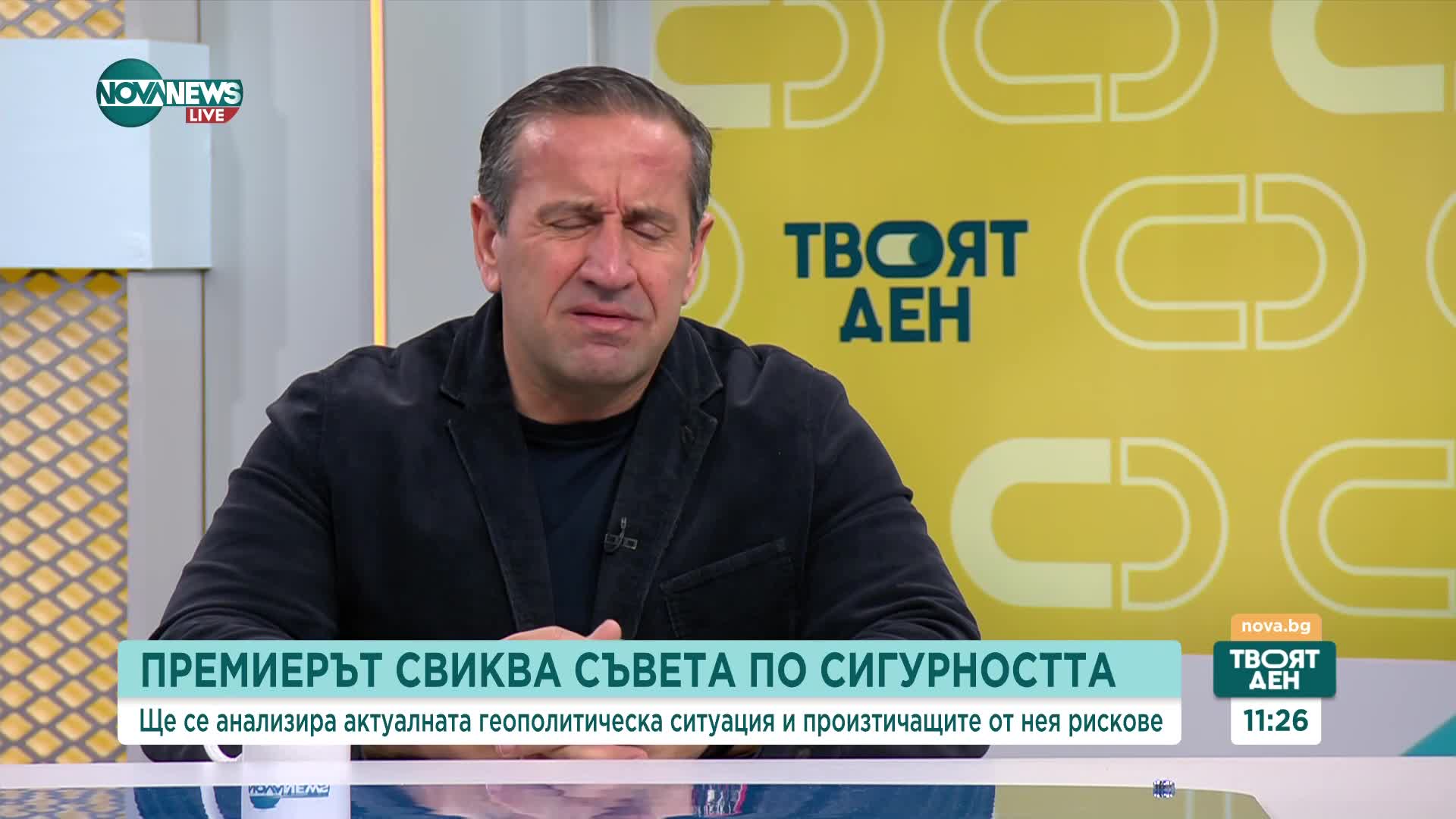 Харизанов: България трябва да изрази позиция за Украйна максимално близка с европейските държави