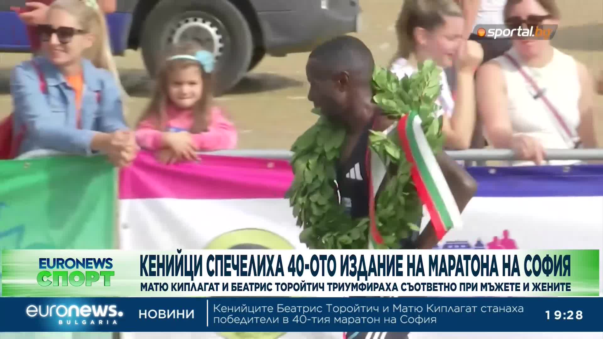Спортни новини, 8.10.2023