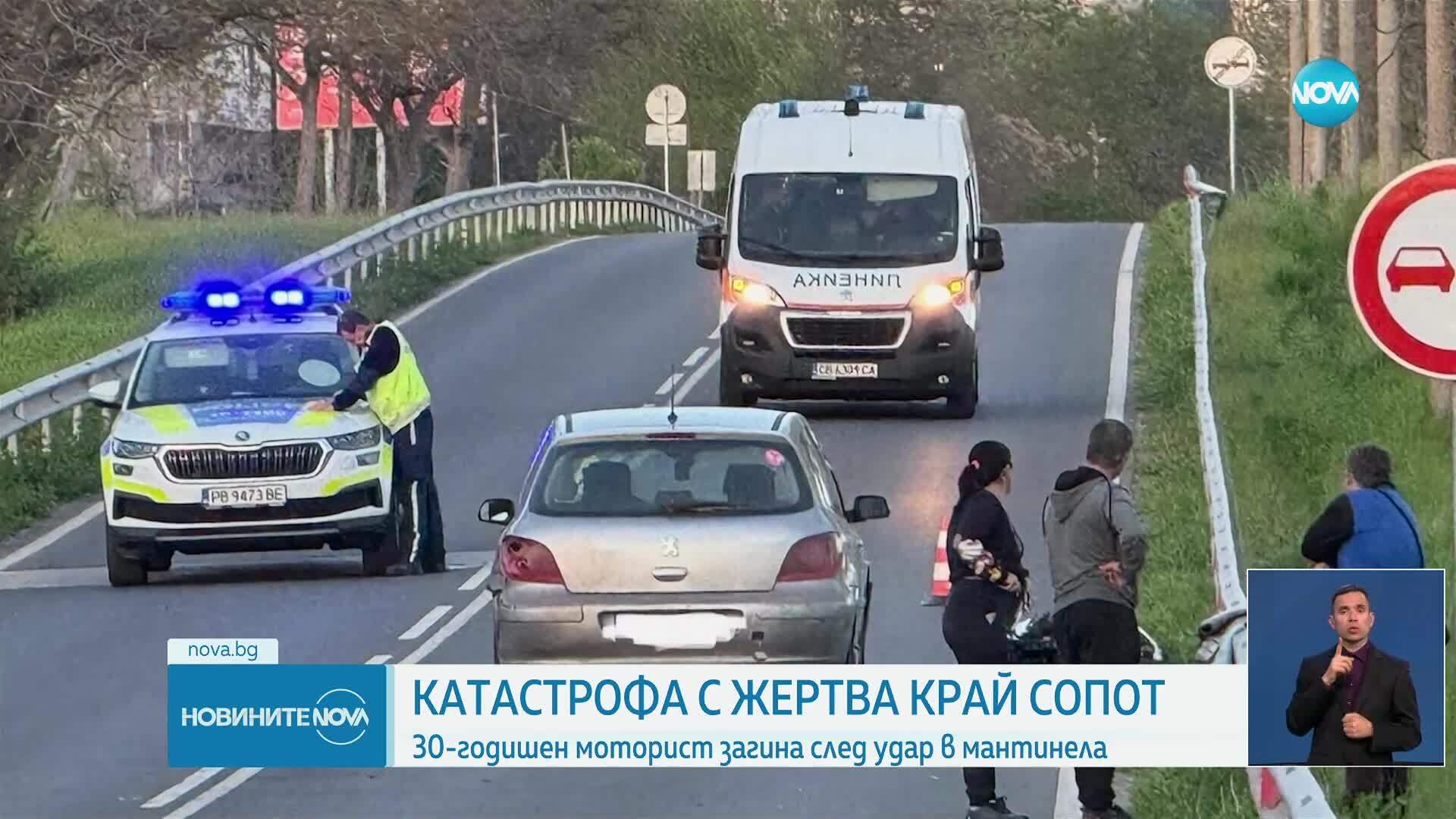 Моторист загина при катастрофа между Анево и Сопот