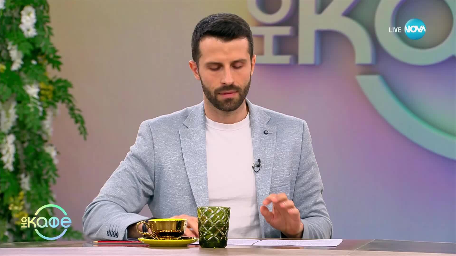 Ниските мъже са по-верни и отдадени партньори - „На кафе“ (17.03.2025)
