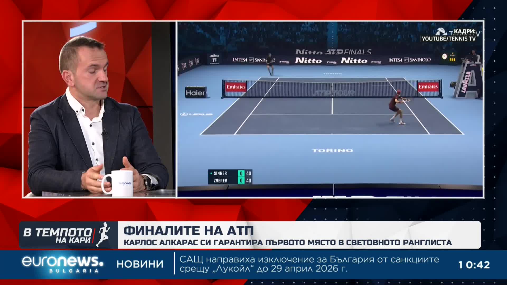 Треньорът по тенис Пресиян Коев анализира финалите на ATP | В темпото на Кари