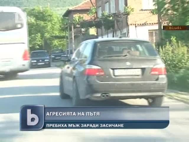 Пребихa мъж заради засичане