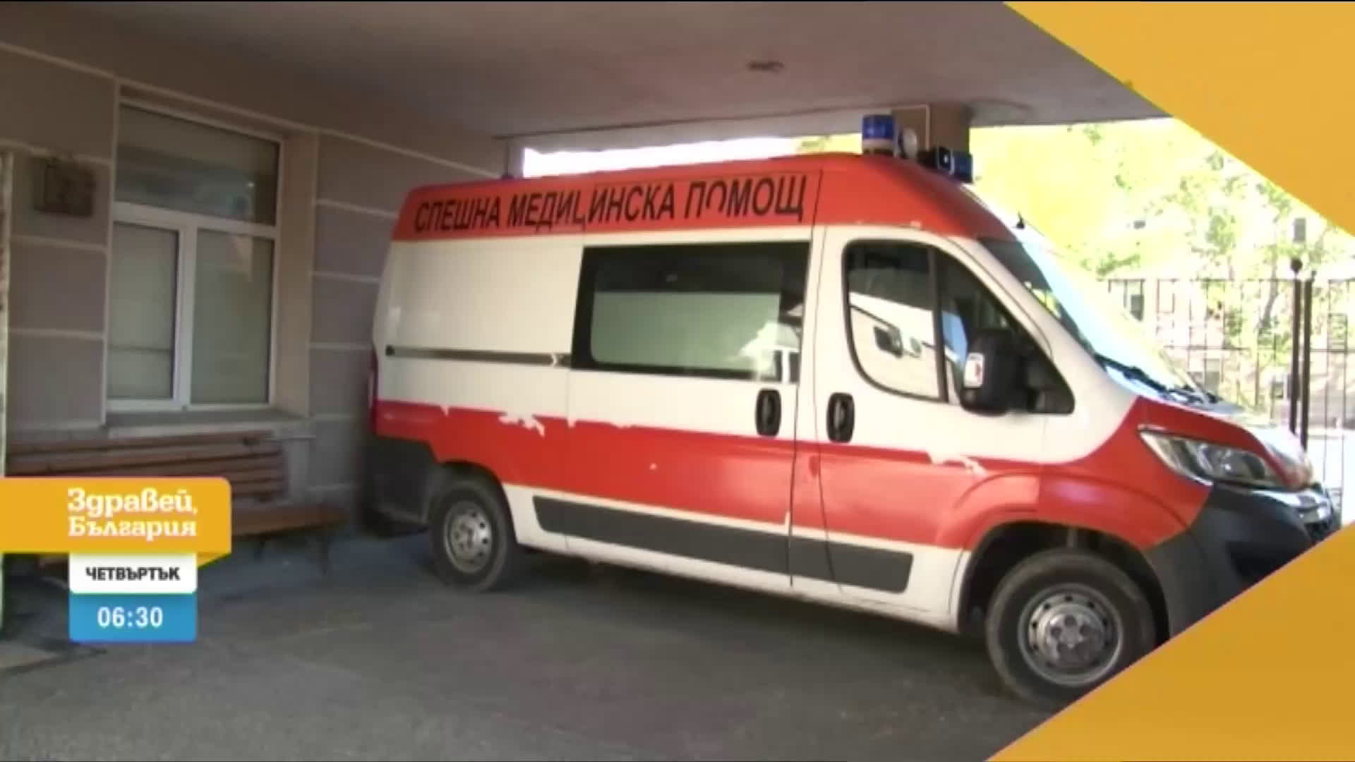 В „Здравей, България” на 15 октомври очаквайте