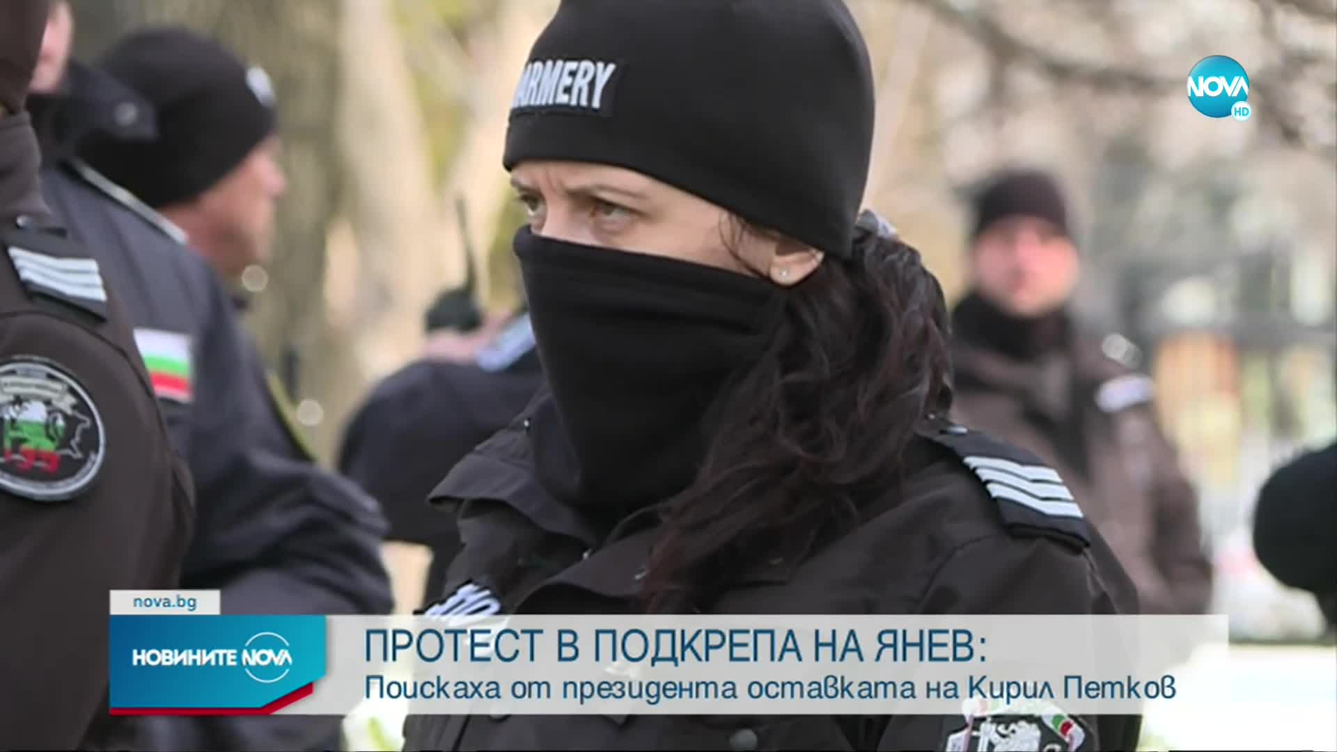 Протест в защита на Стефан Янев